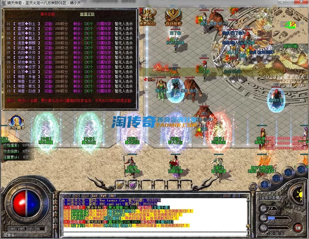 QQ截图20231001200532.webp