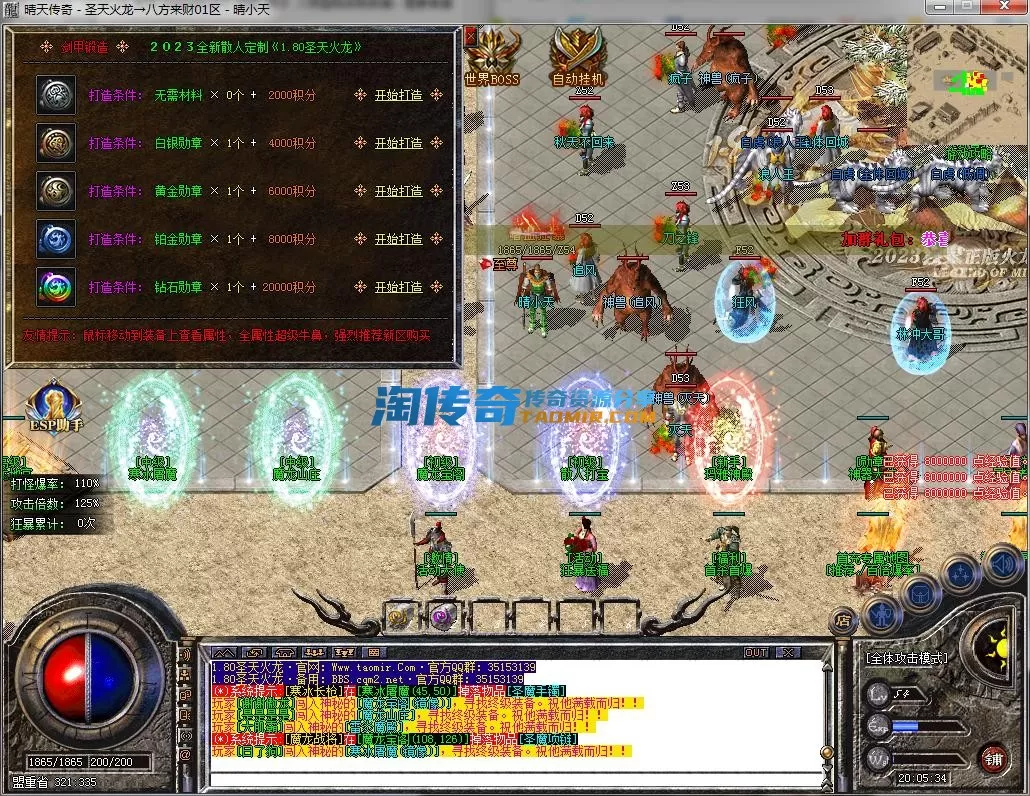 QQ截图20231001200535.webp