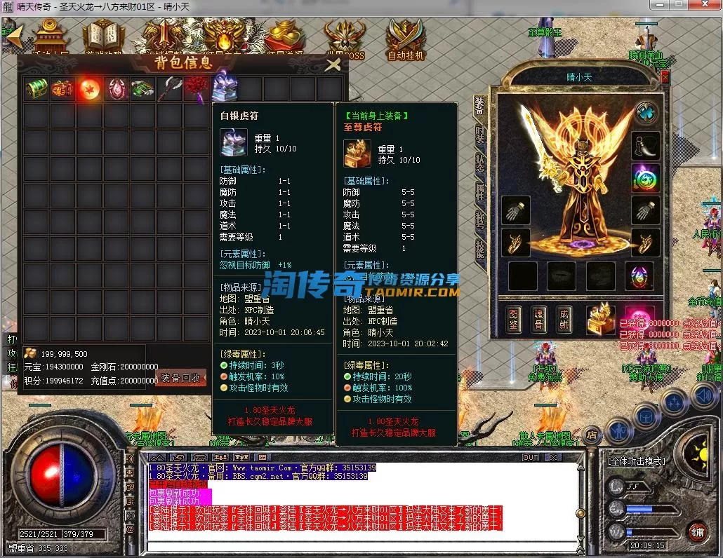 QQ截图20231001200917.webp