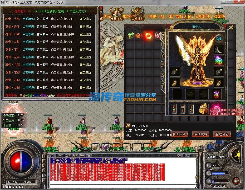 QQ截图20231001200945.webp
