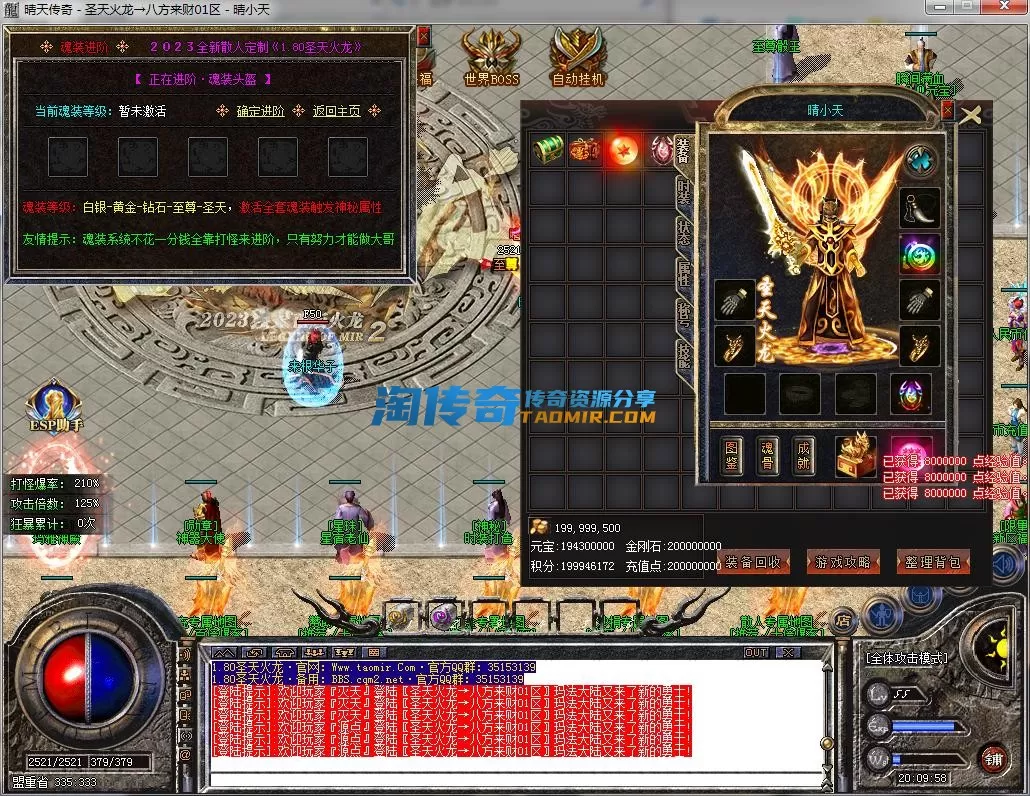 QQ截图20231001201001.webp