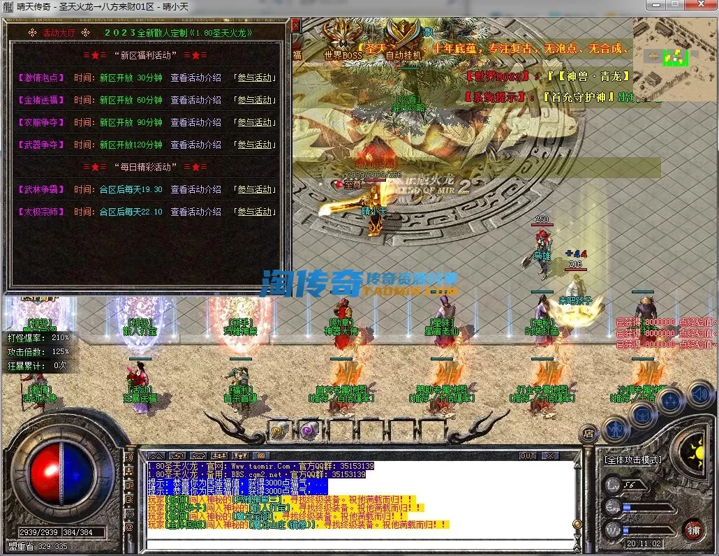 QQ截图20231001201103.webp