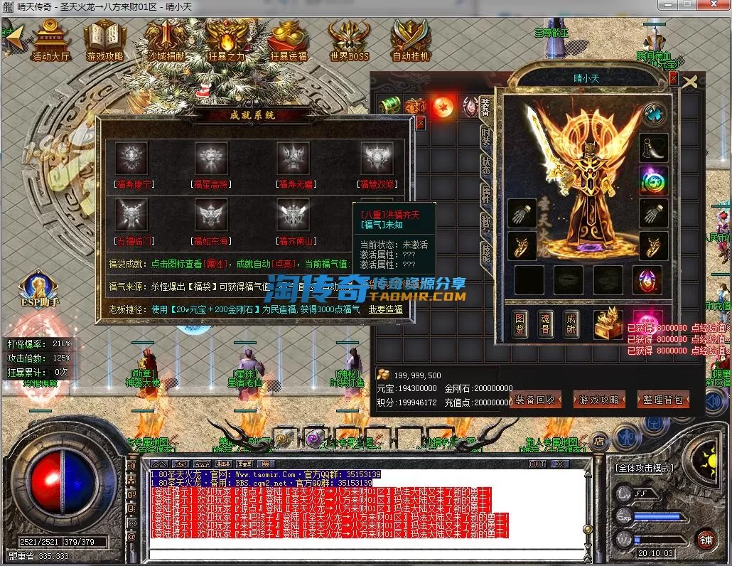 QQ截图20231001201004.webp
