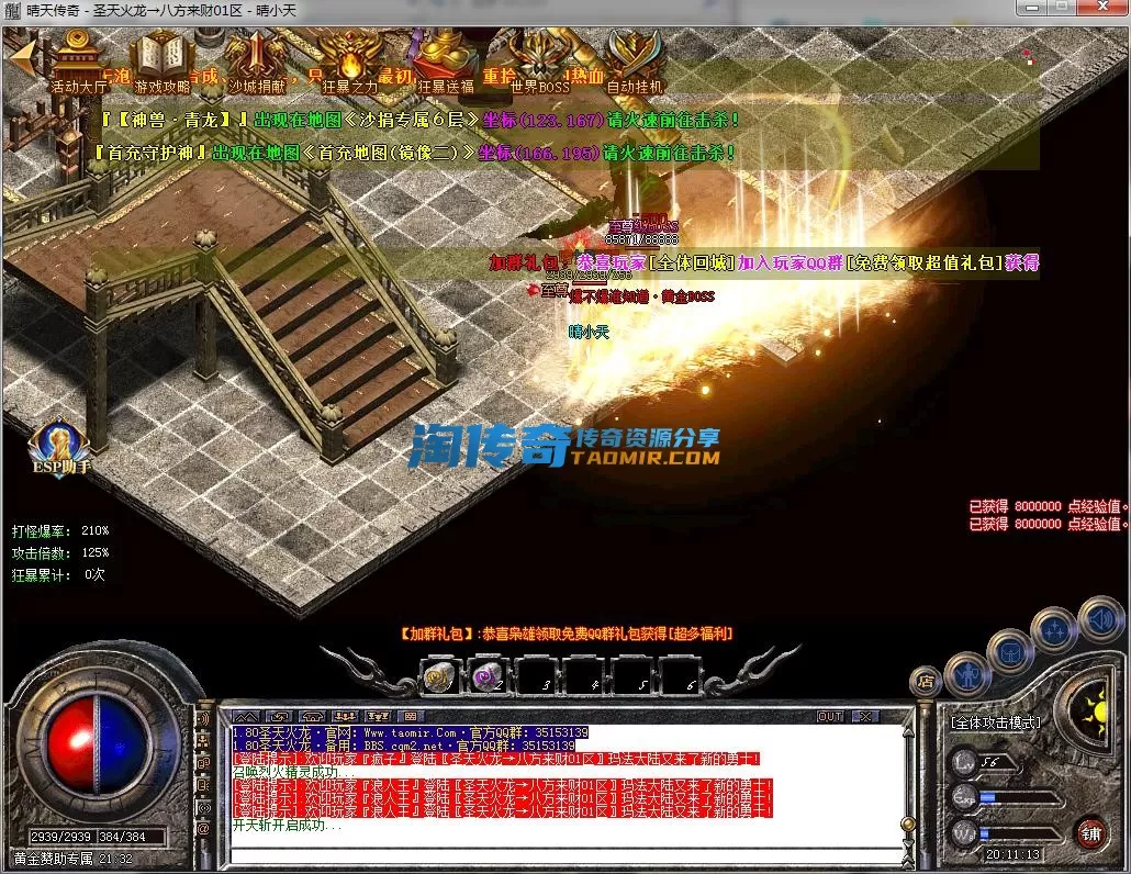 QQ截图20231001201115.webp