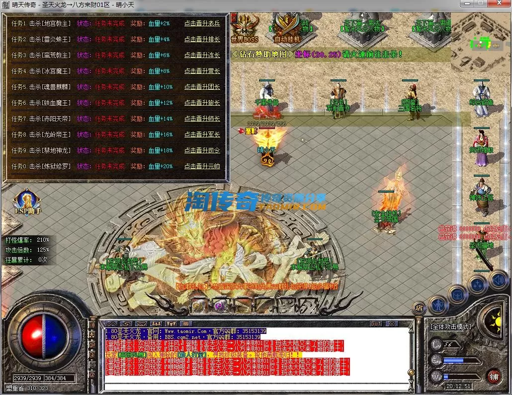 QQ截图20231001201253.webp