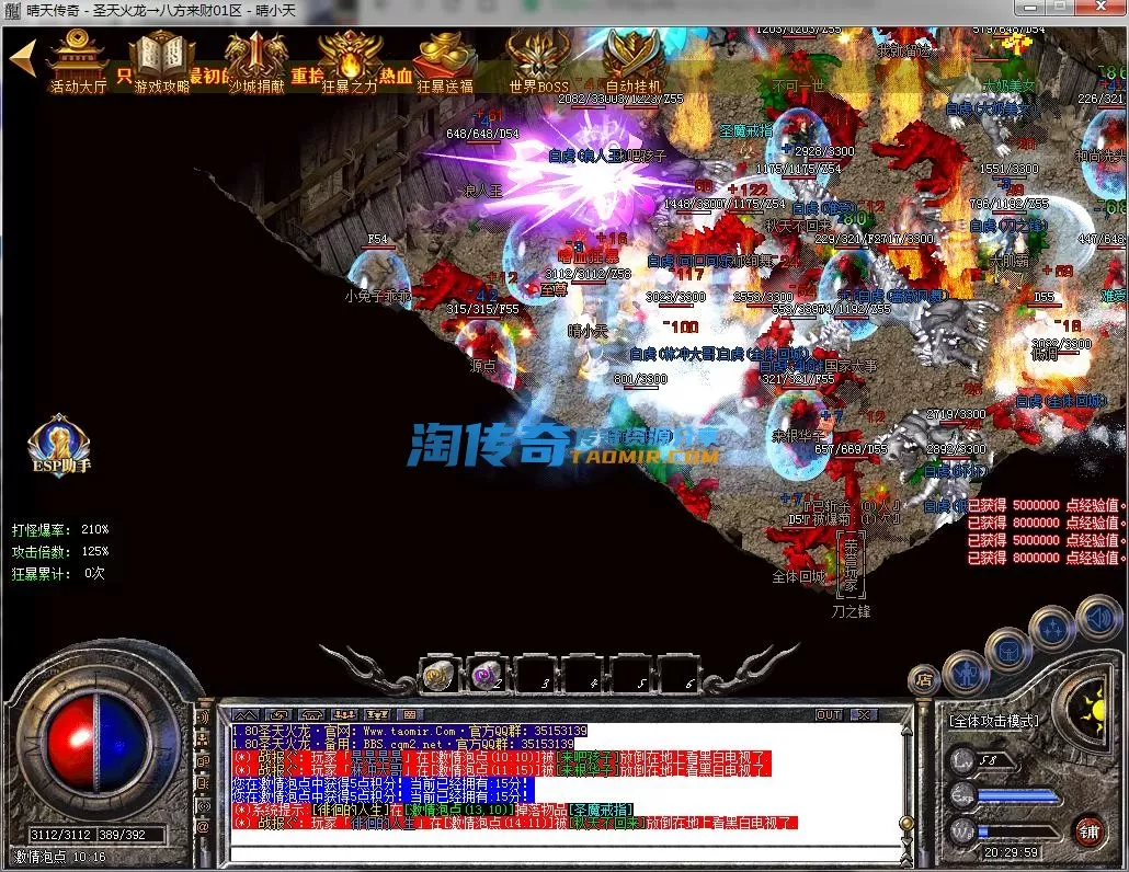 QQ截图20231001203000.webp