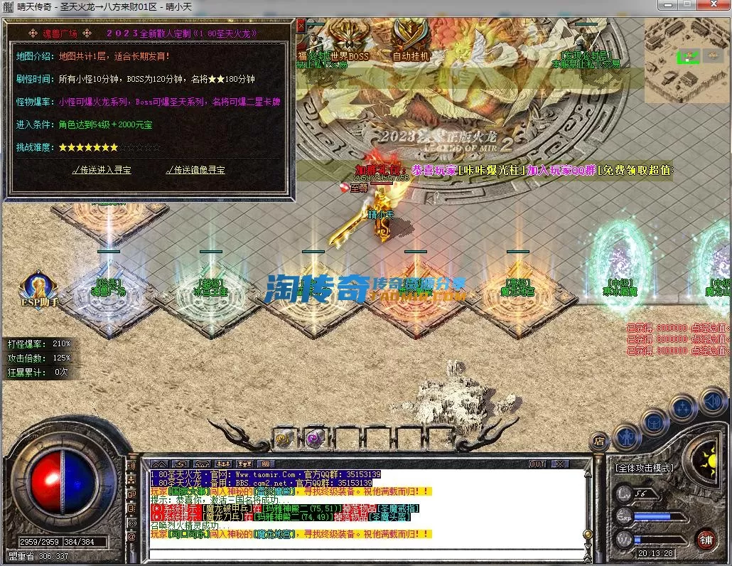 QQ截图20231001201330.webp
