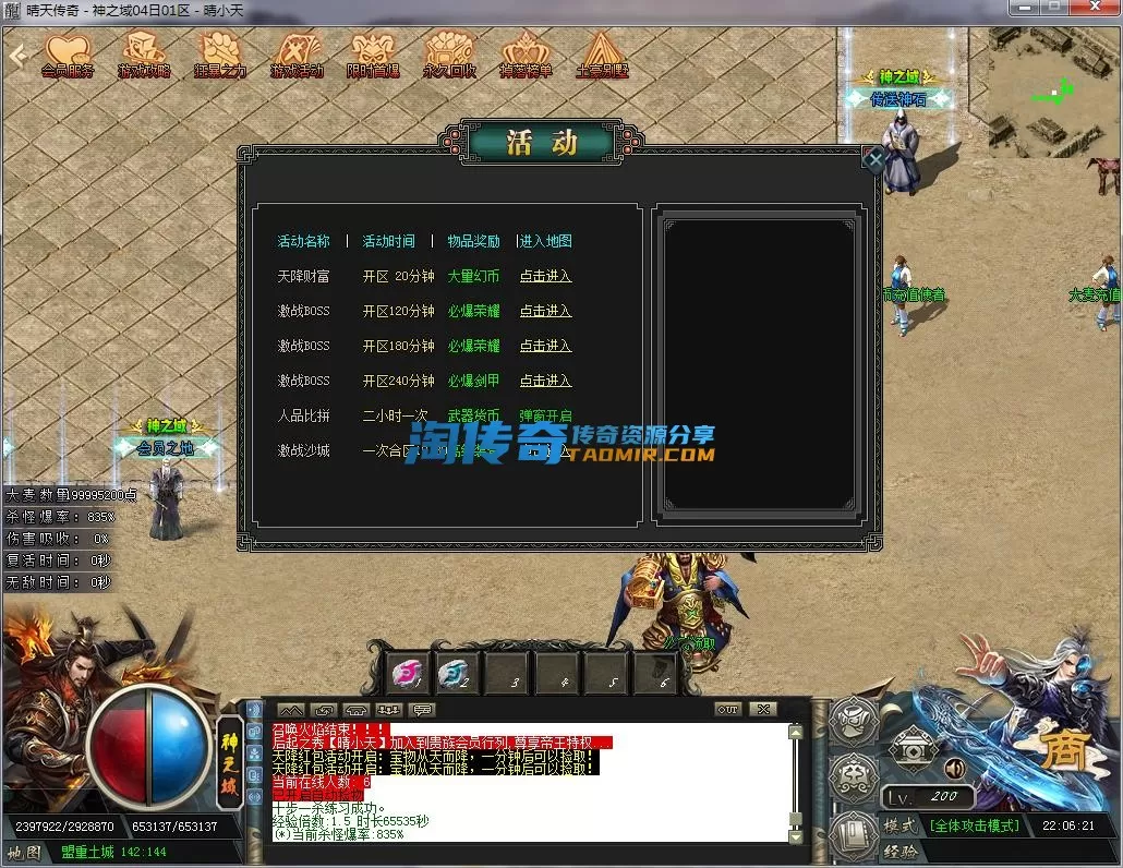 QQ截图20231004220622.webp