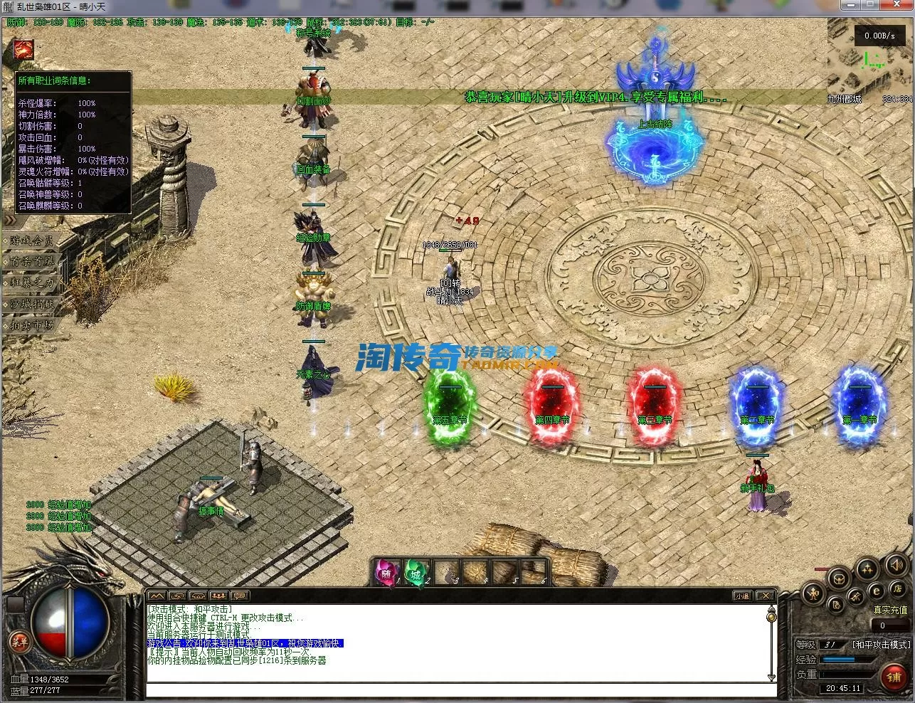 QQ截图20231006204514.webp