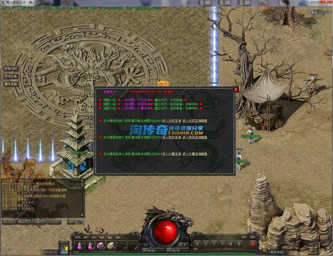 QQ截图20231007101414.webp