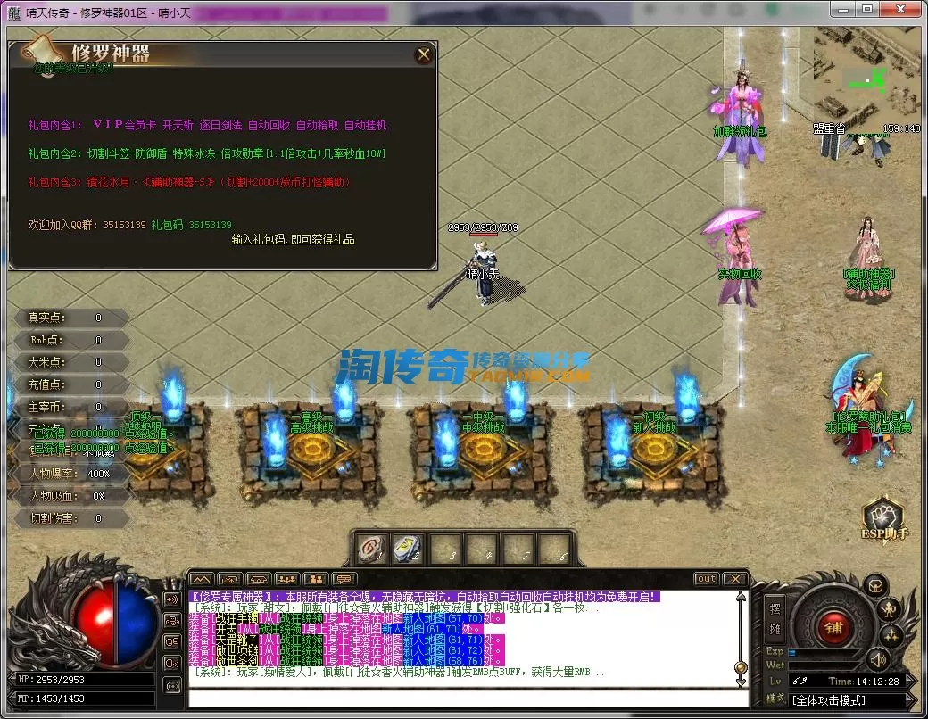 QQ截图20231007141229.webp