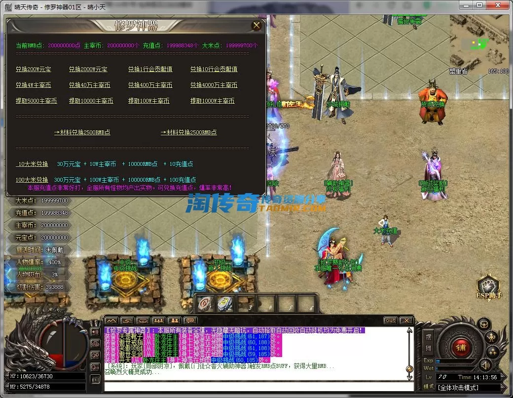 QQ截图20231007141357.webp