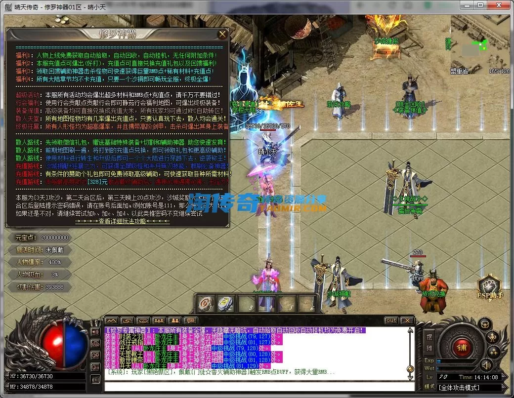QQ截图20231007141410.webp