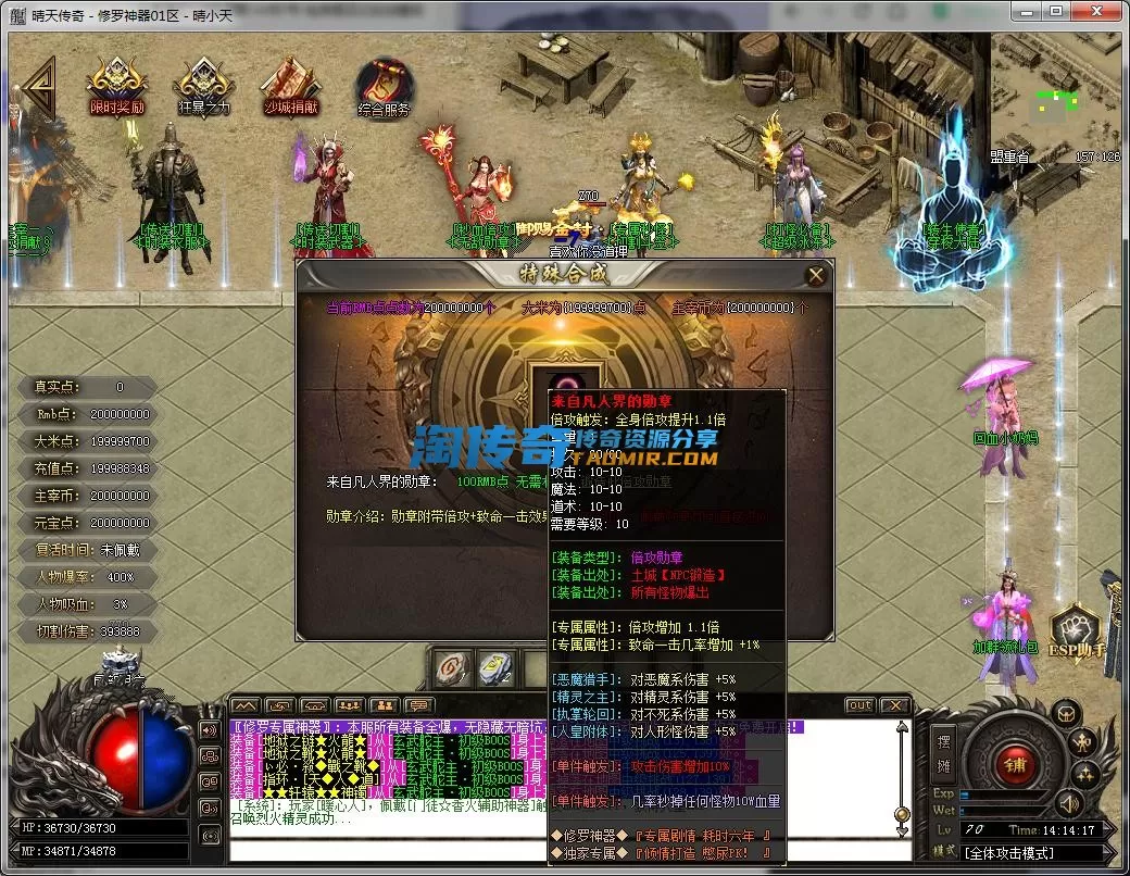 QQ截图20231007141418.webp