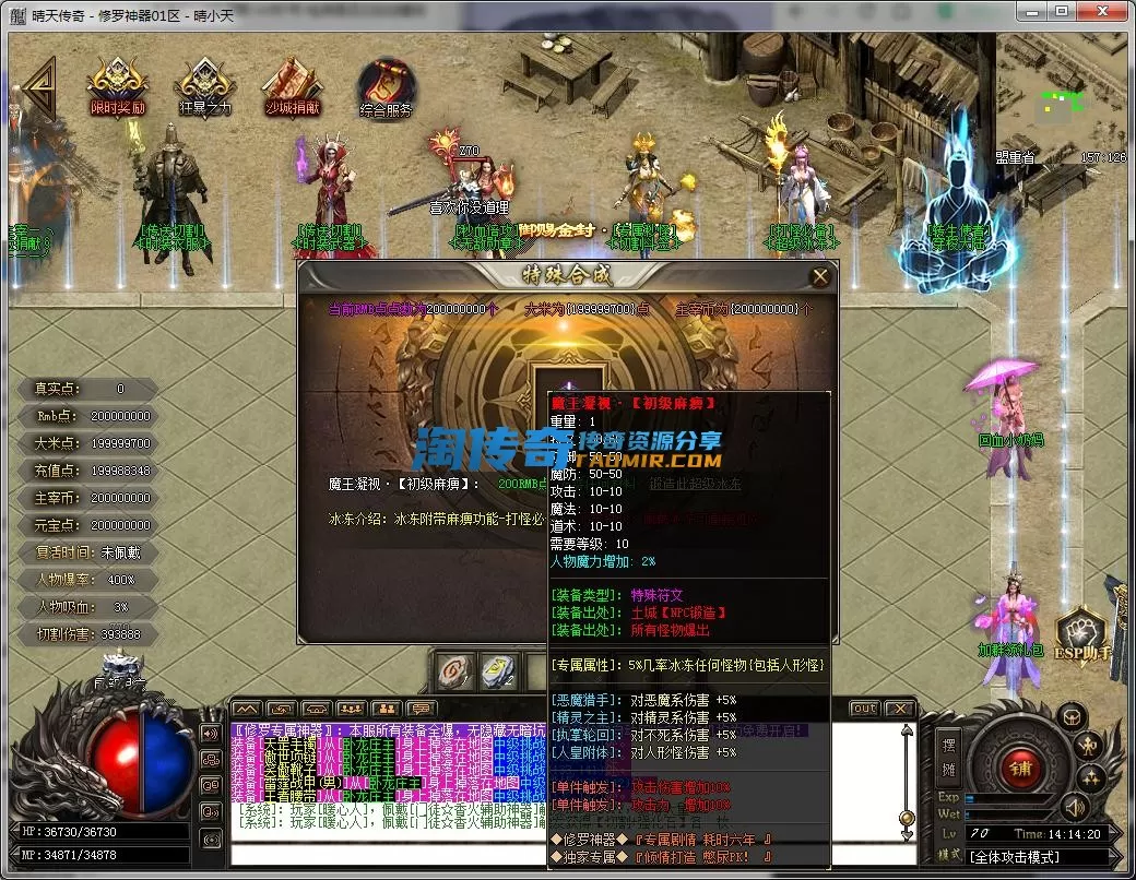 QQ截图20231007141422.webp