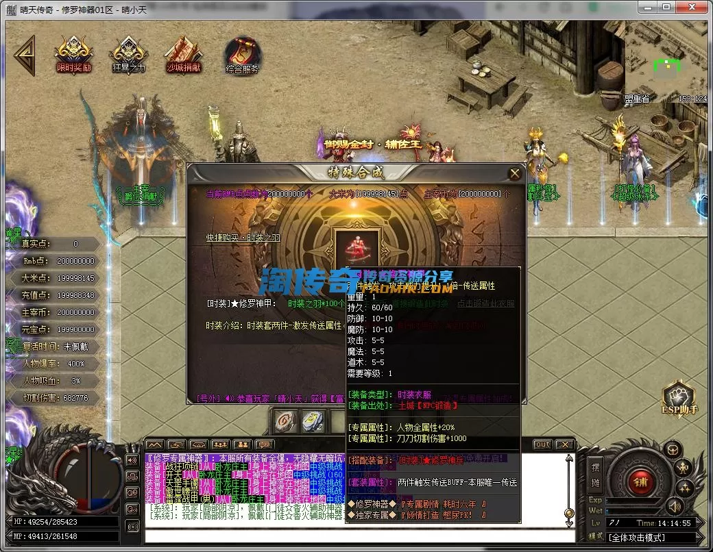 QQ截图20231007141456.webp