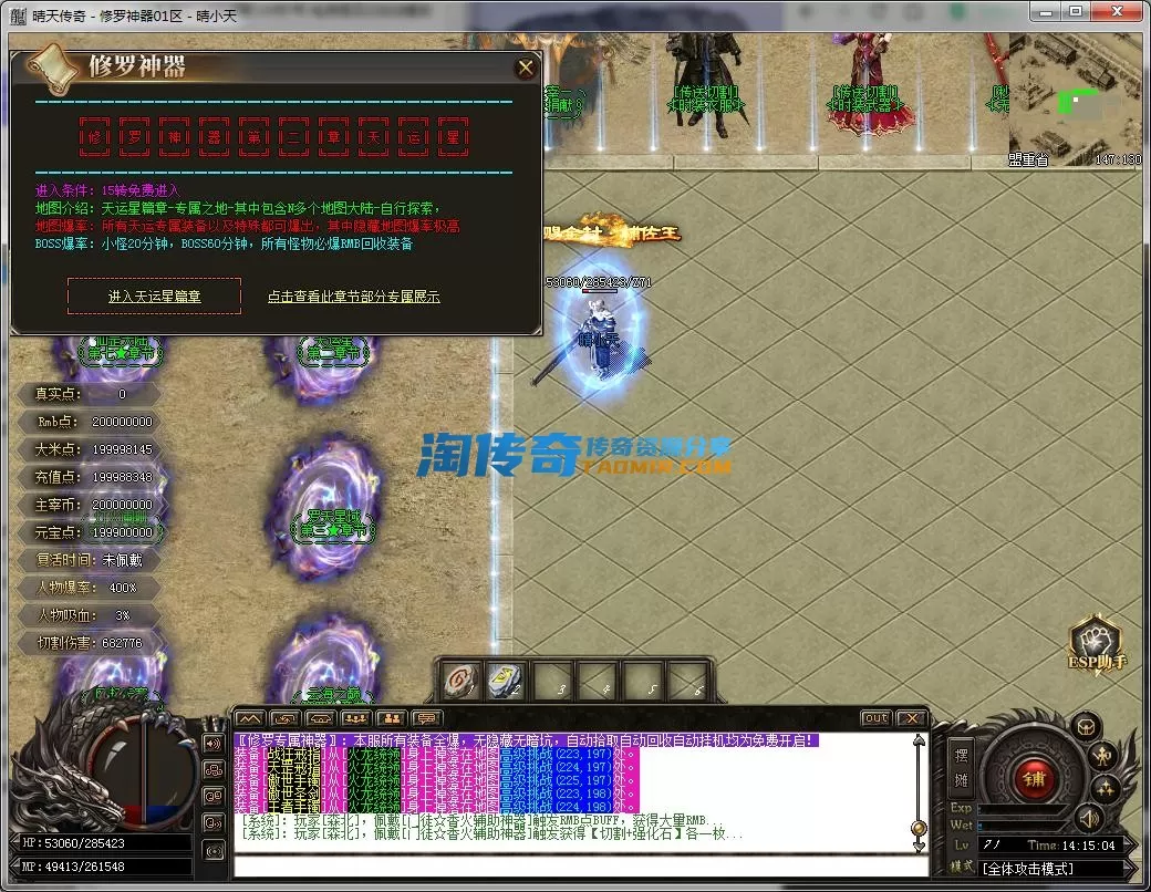 QQ截图20231007141505.webp