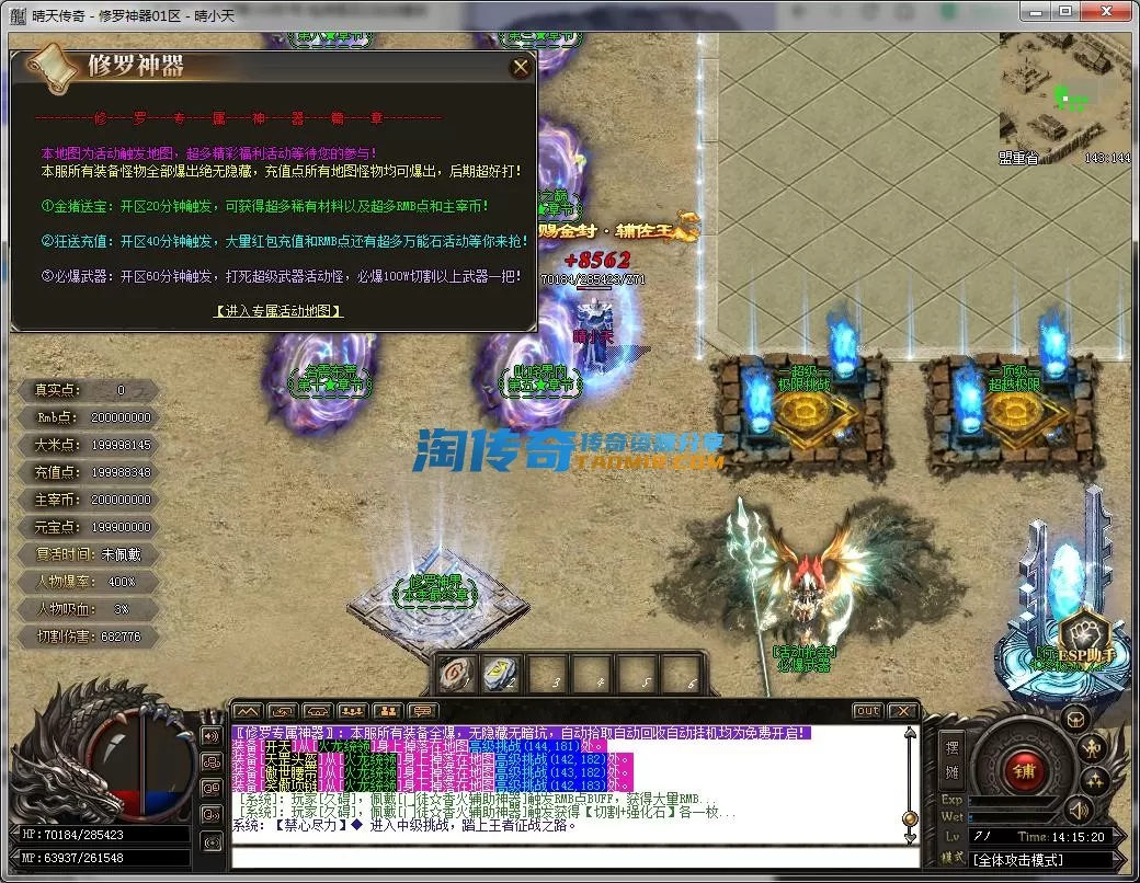 QQ截图20231007141521.webp