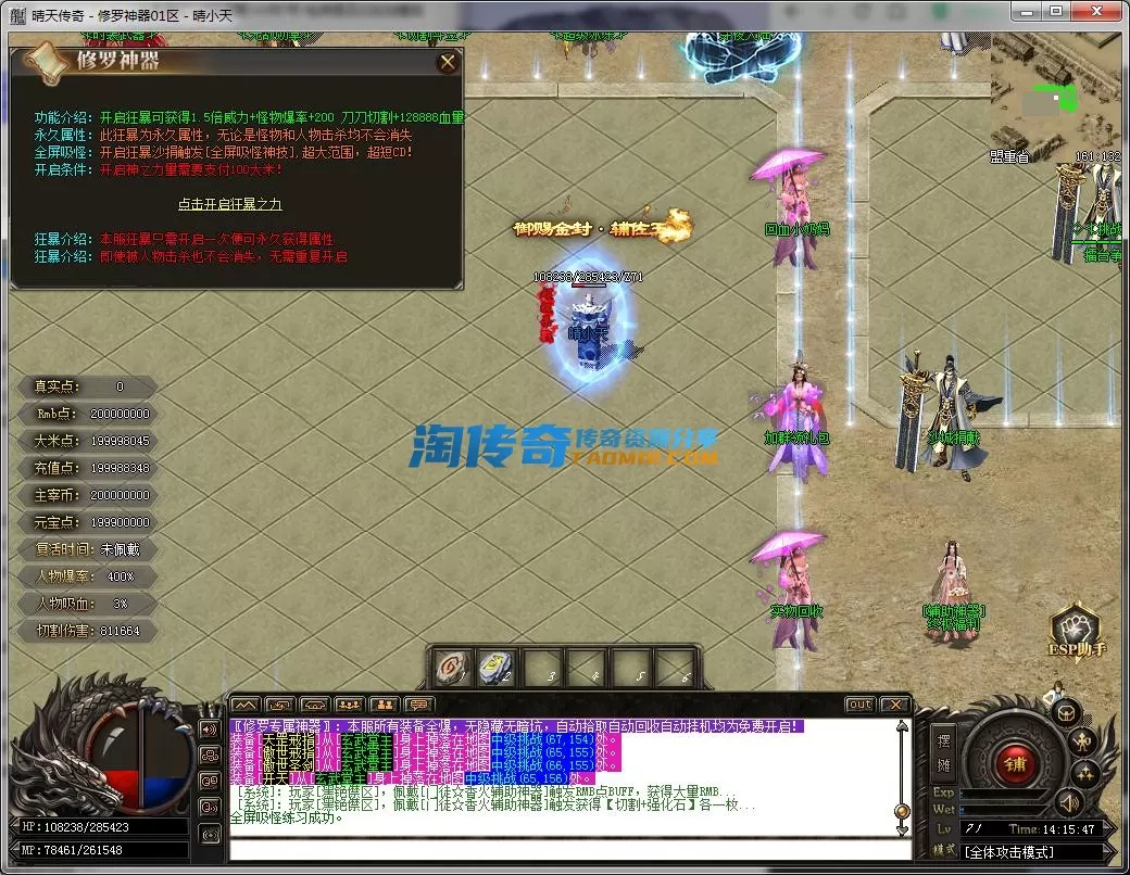 QQ截图20231007141548.webp