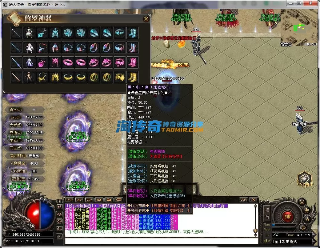 QQ截图20231007141840.webp