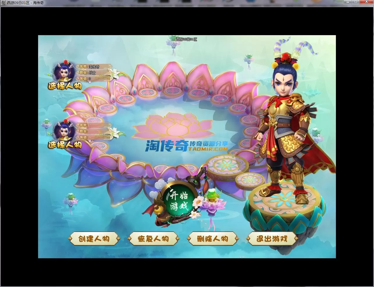 QQ截图20231009160759.webp