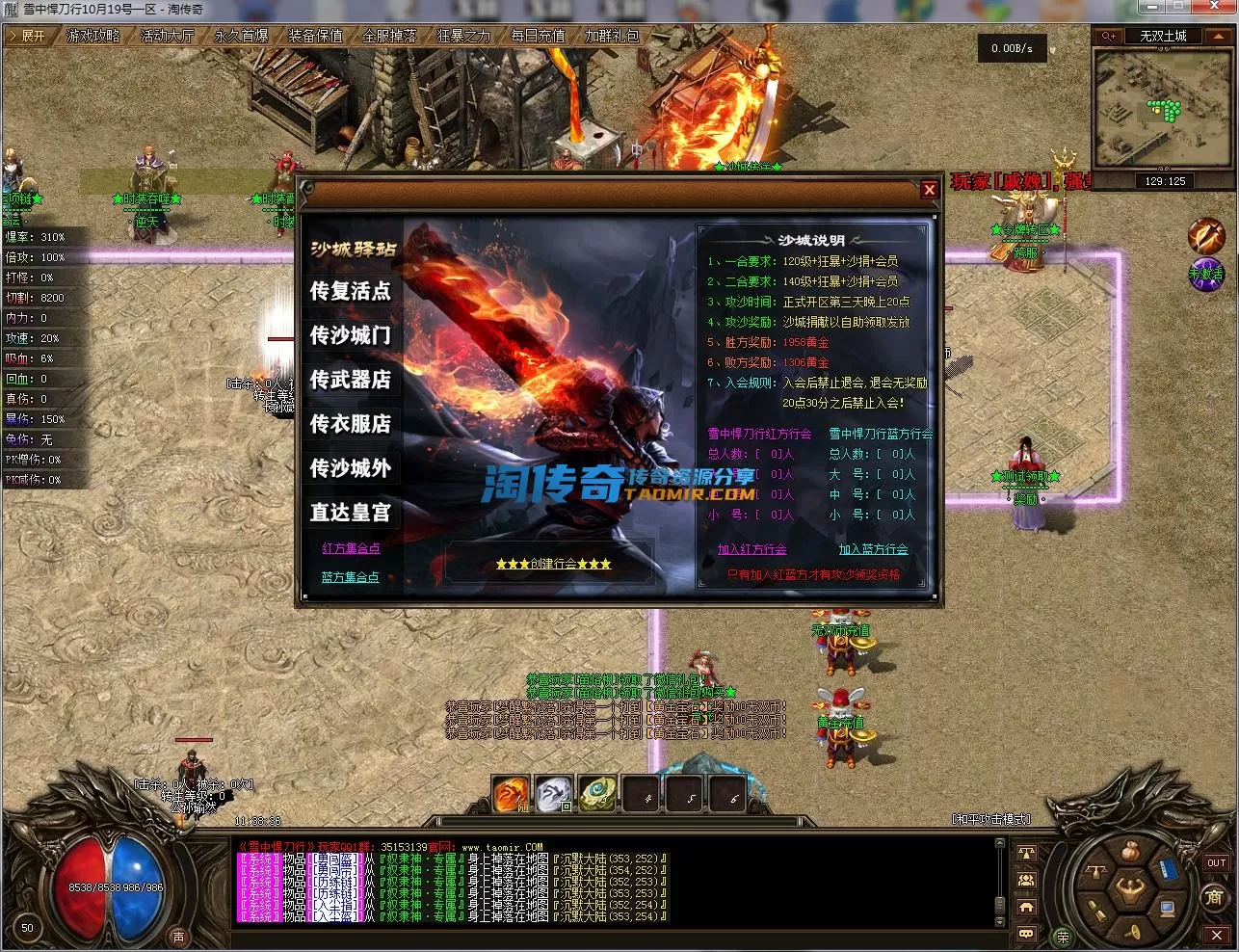 QQ截图20231019113837.webp