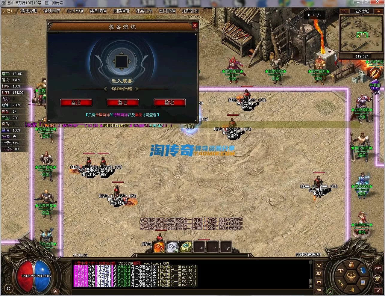 QQ截图20231019114004.webp