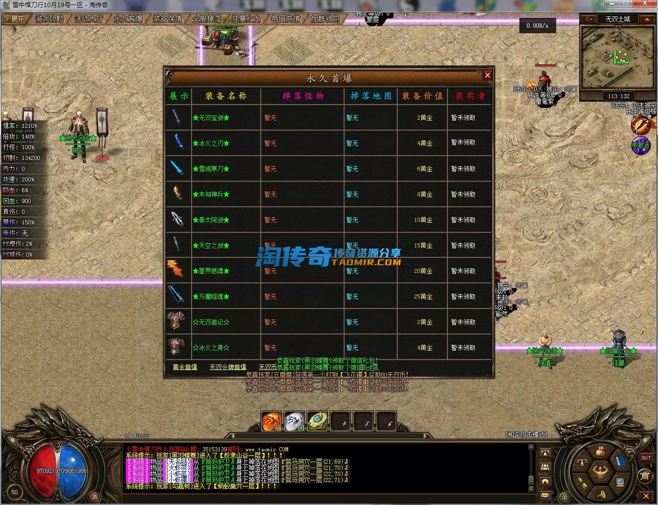QQ截图20231019114035.webp