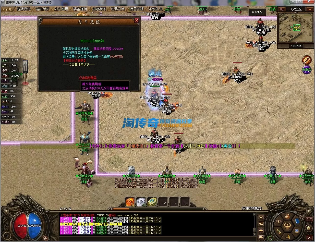 QQ截图20231019114133.webp