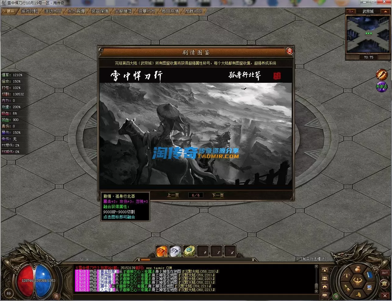 QQ截图20231019115837.webp