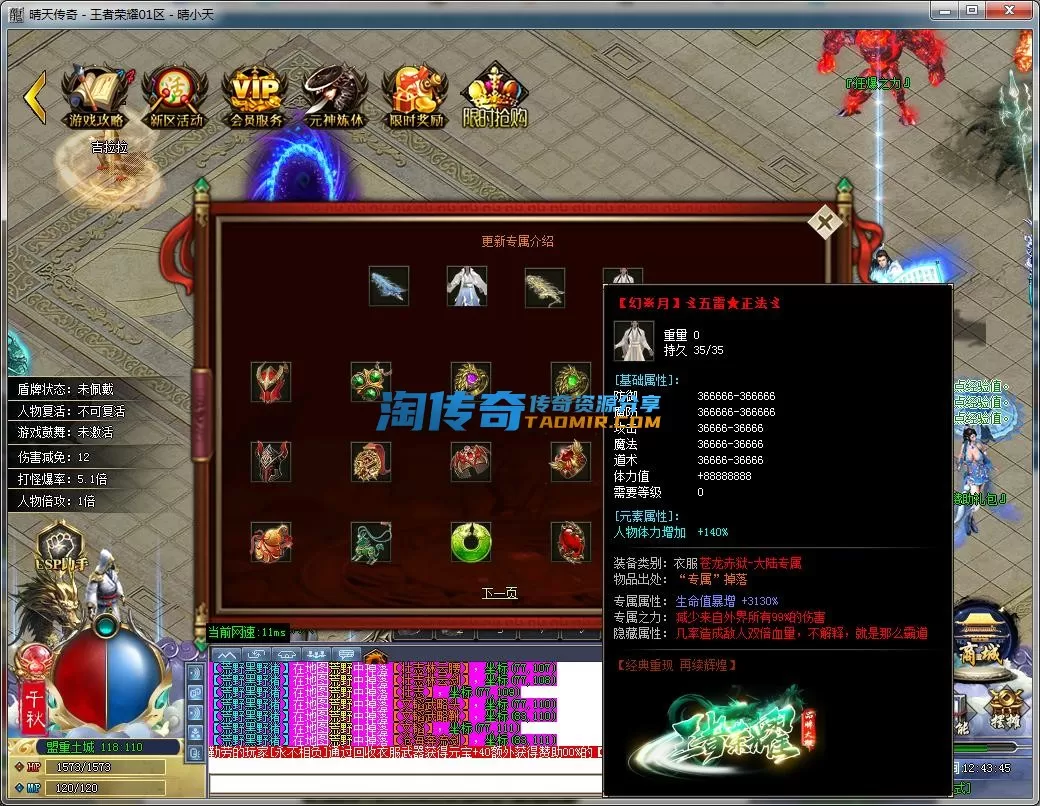 QQ截图20231019124347.webp