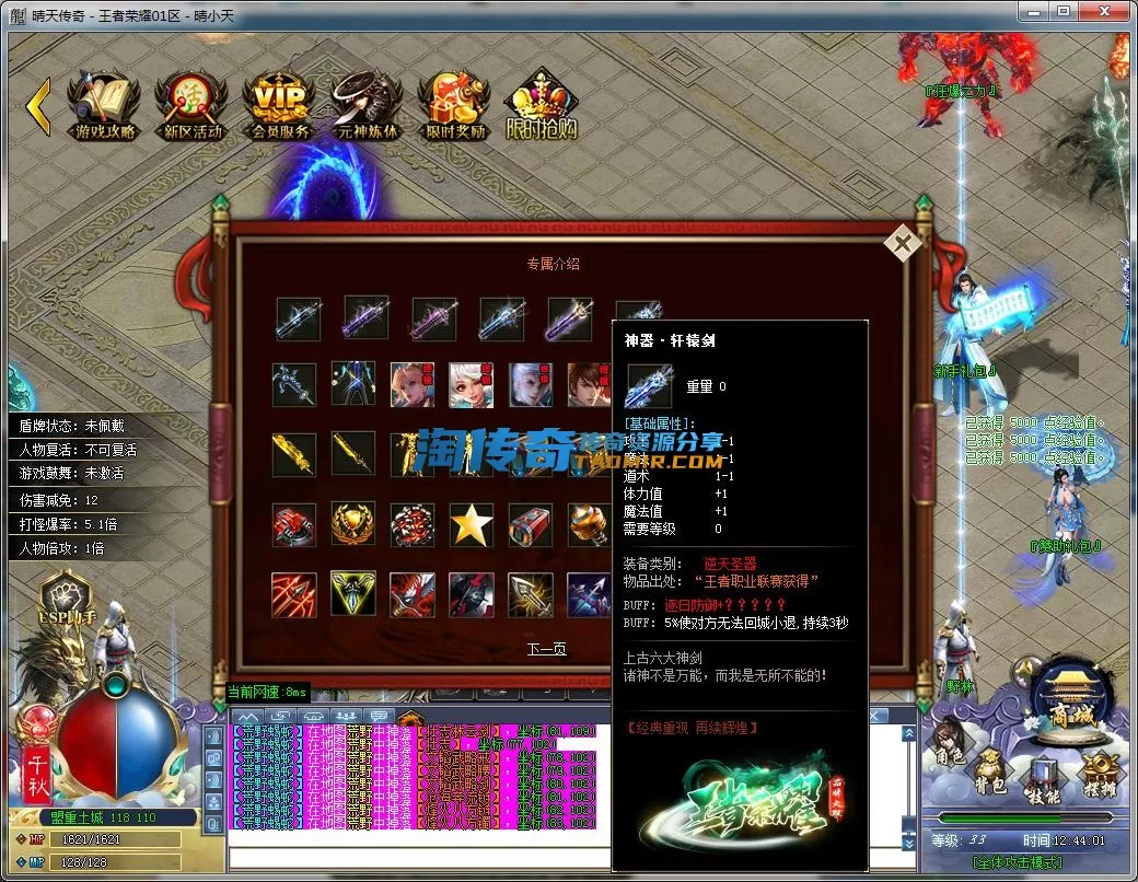 QQ截图20231019124403.webp