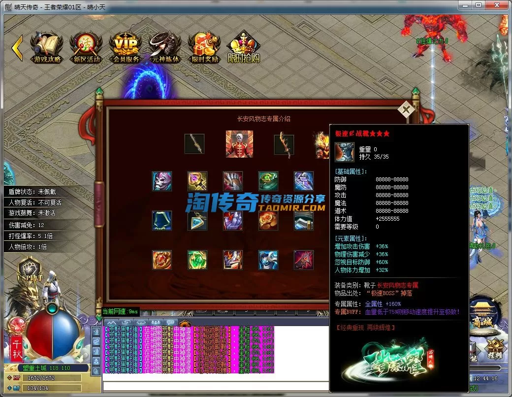 QQ截图20231019124418.webp