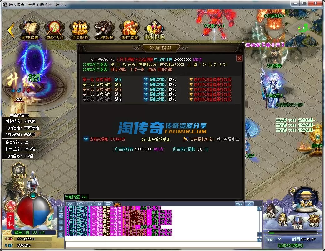 QQ截图20231019124519.webp