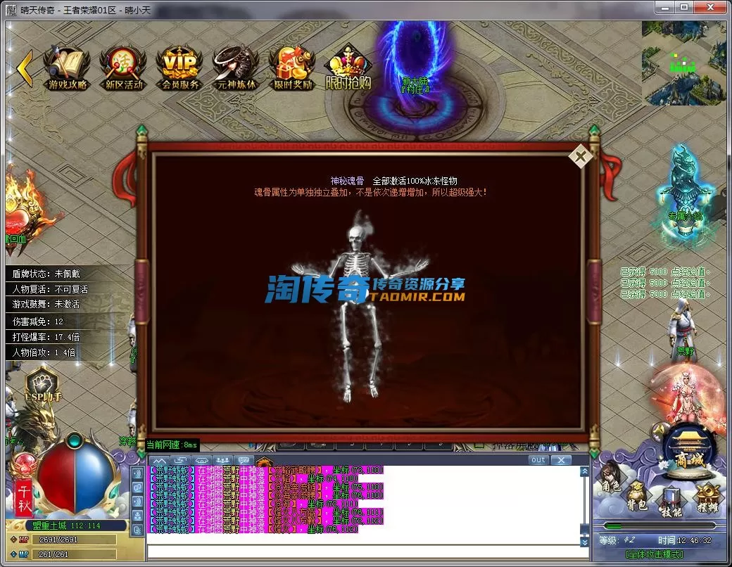 QQ截图20231019124633.webp