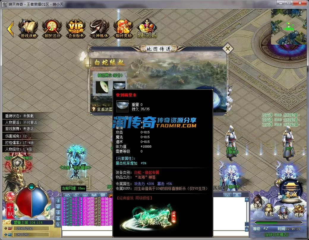 QQ截图20231019124640.webp