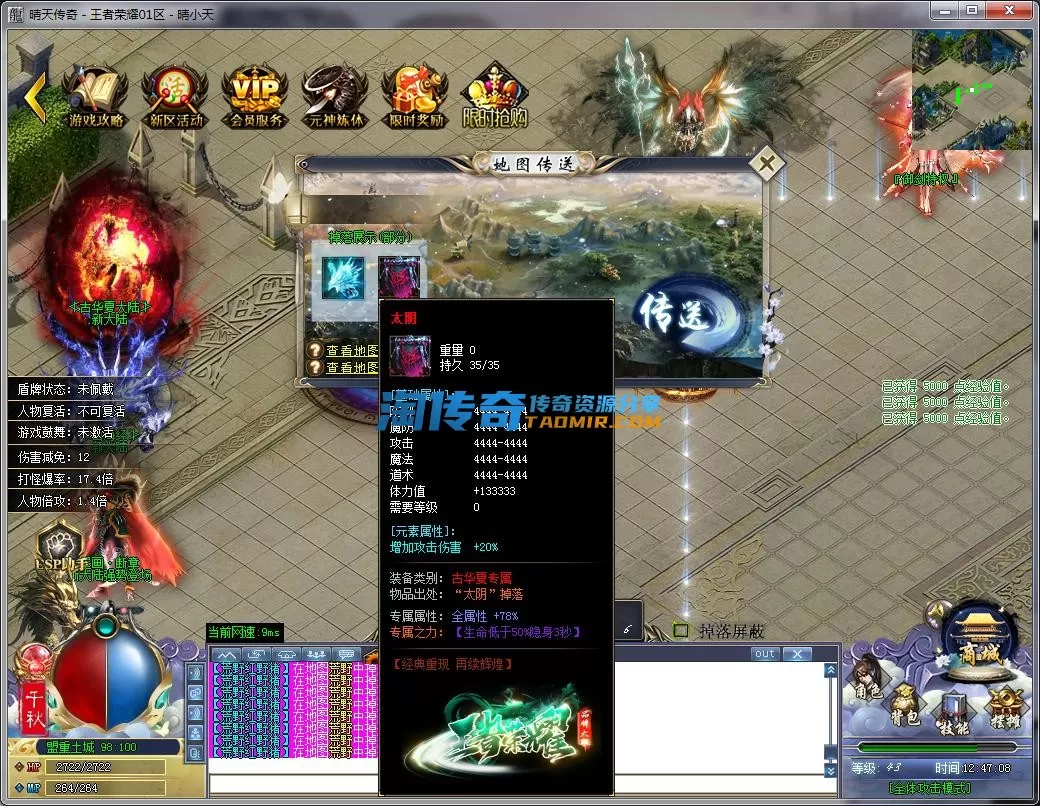 QQ截图20231019124709.webp