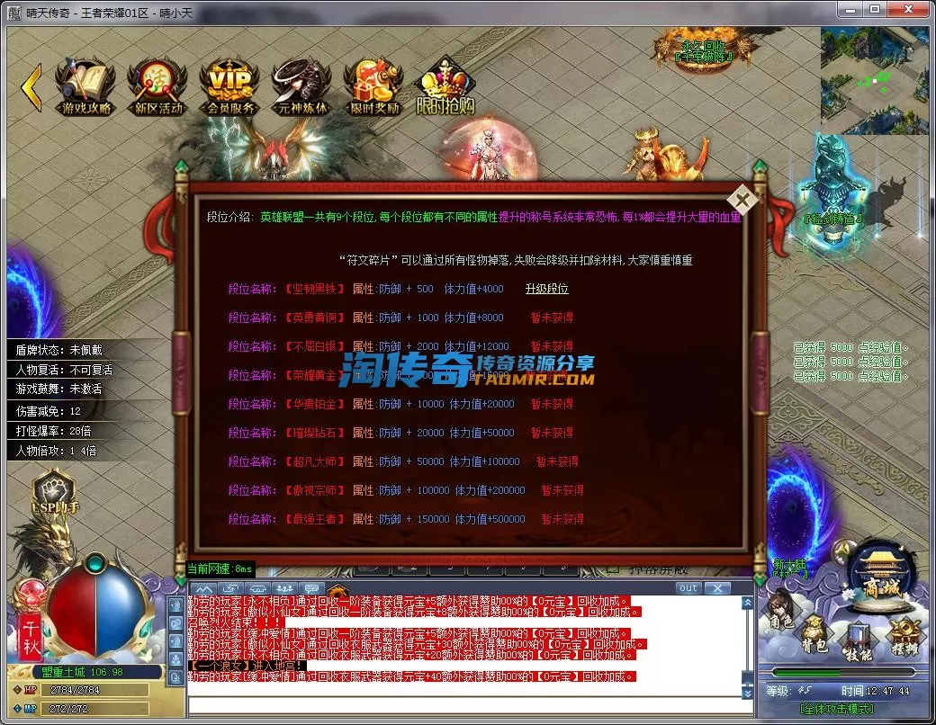 QQ截图20231019124745.webp