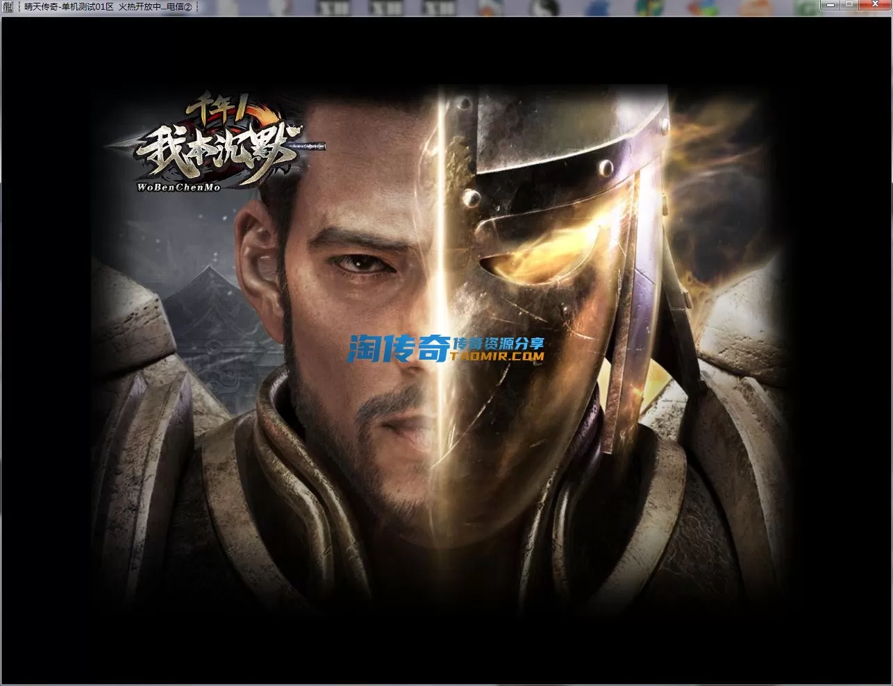 QQ截图20231021215745.webp