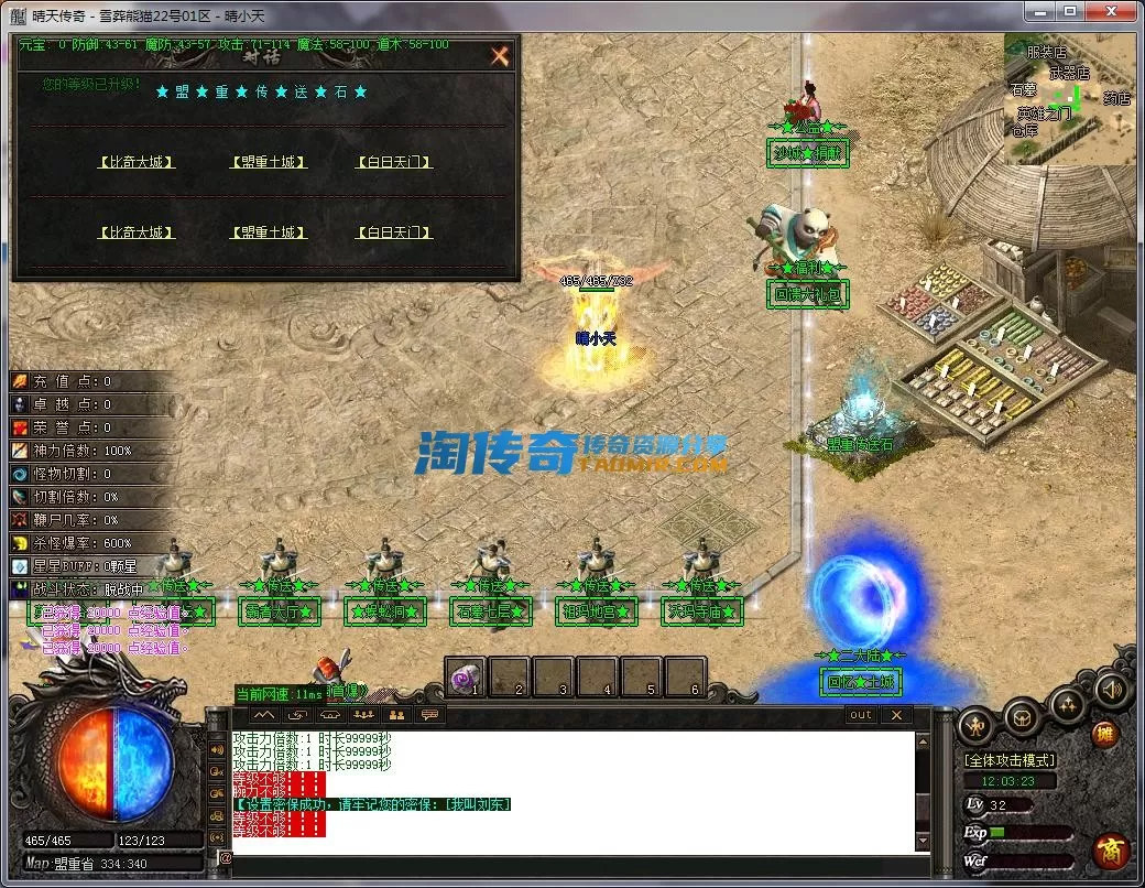 QQ截图20231022120324.webp