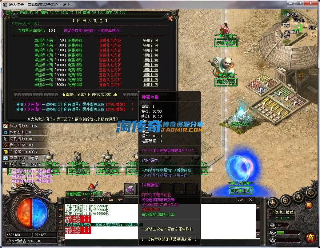 QQ截图20231022120329.webp