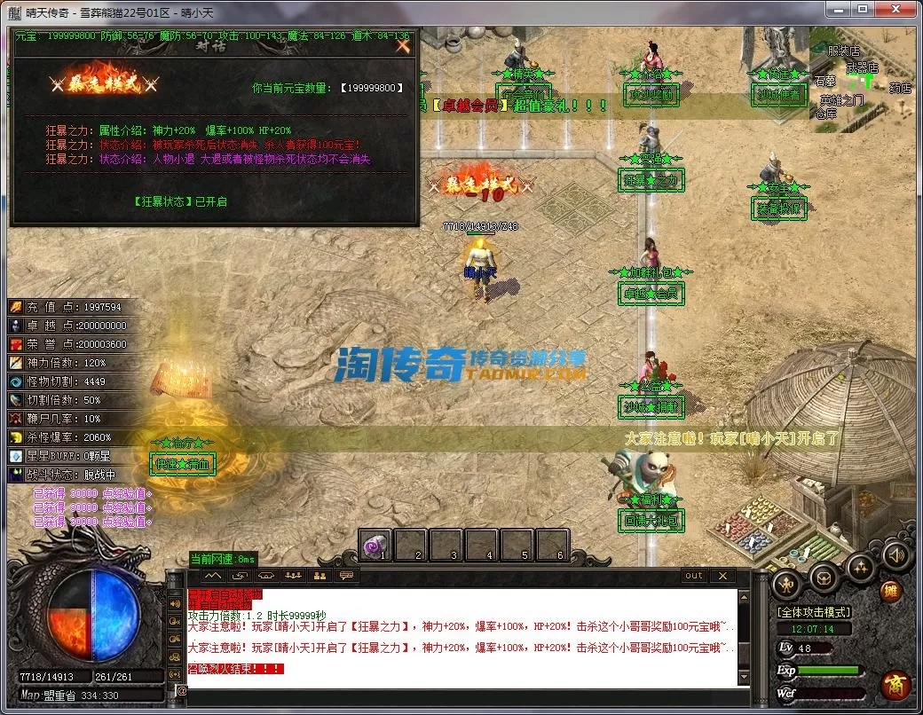 QQ截图20231022120716.webp