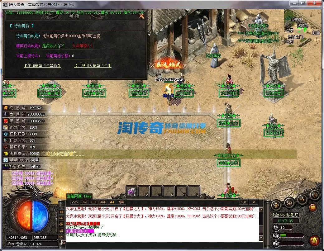 QQ截图20231022120736.webp