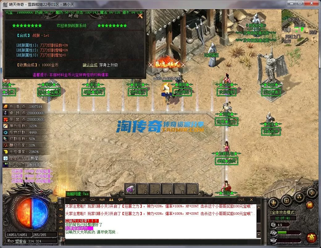 QQ截图20231022120742.webp