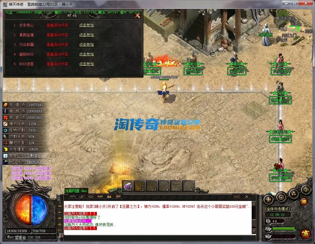 QQ截图20231022120813.webp