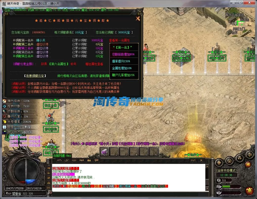 QQ截图20231022120838.webp