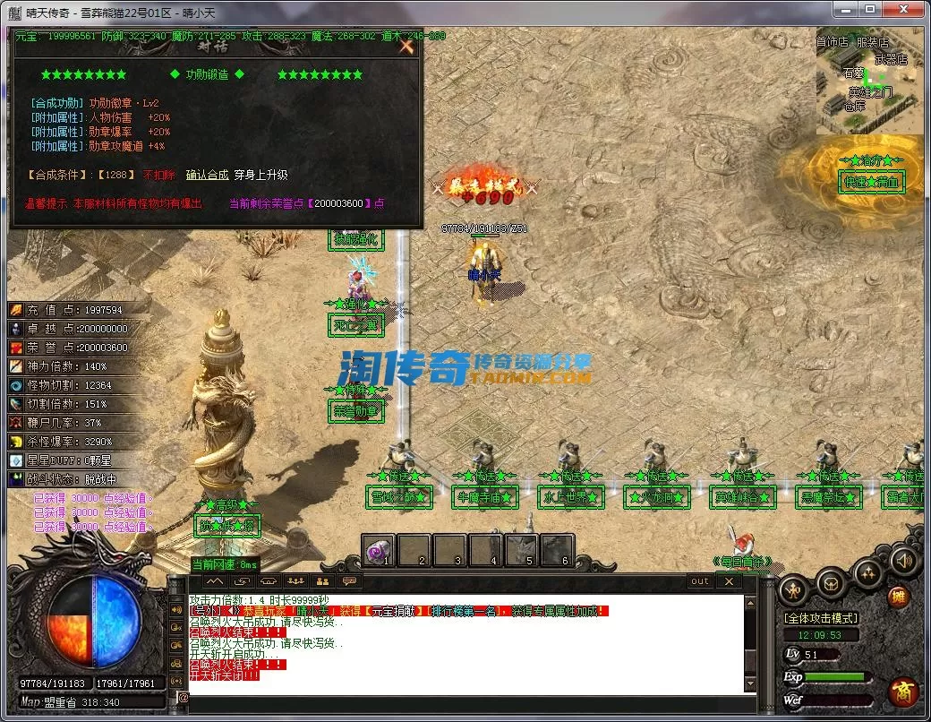 QQ截图20231022120955.webp