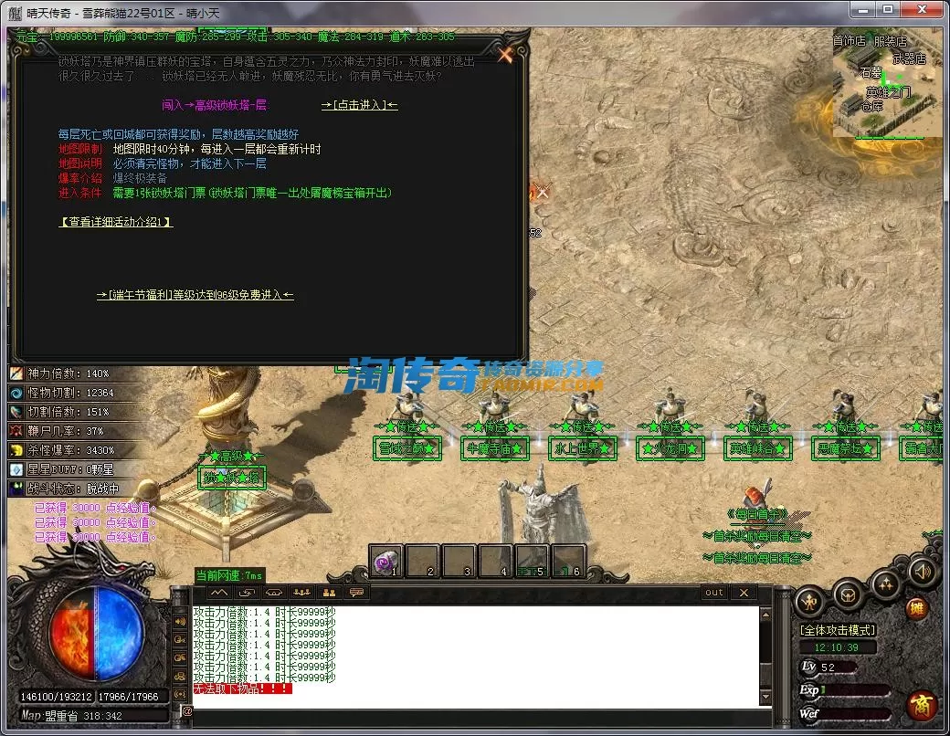 QQ截图20231022121040.webp