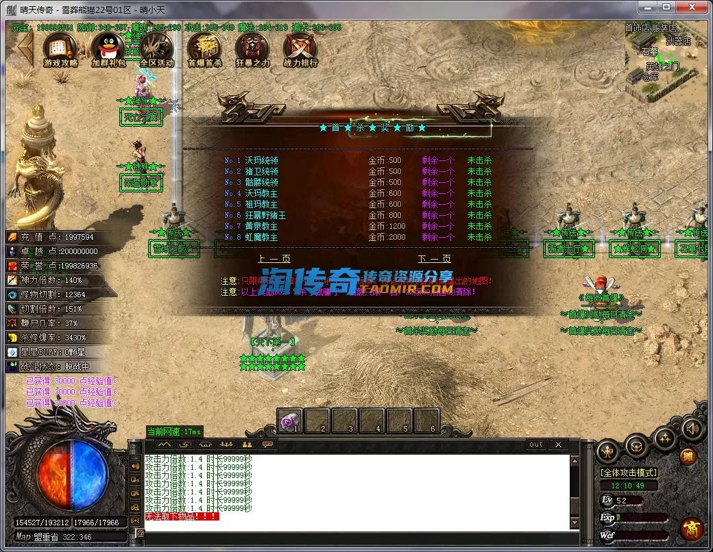 QQ截图20231022121050.webp