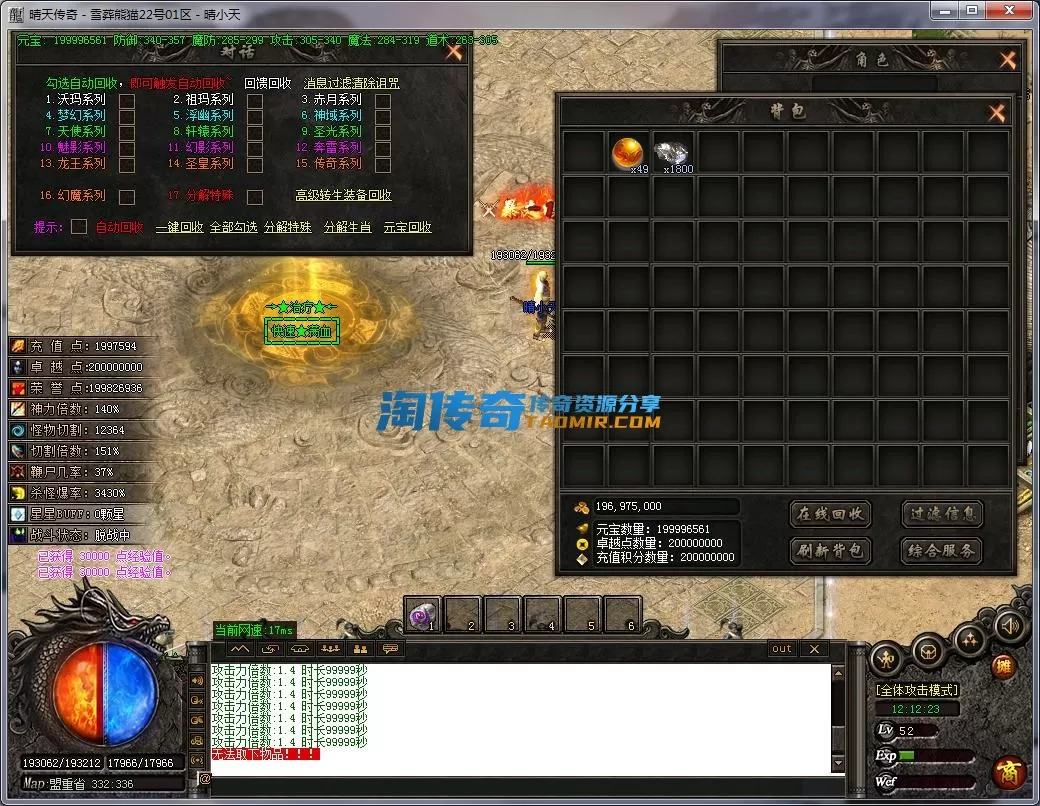 QQ截图20231022121224.webp